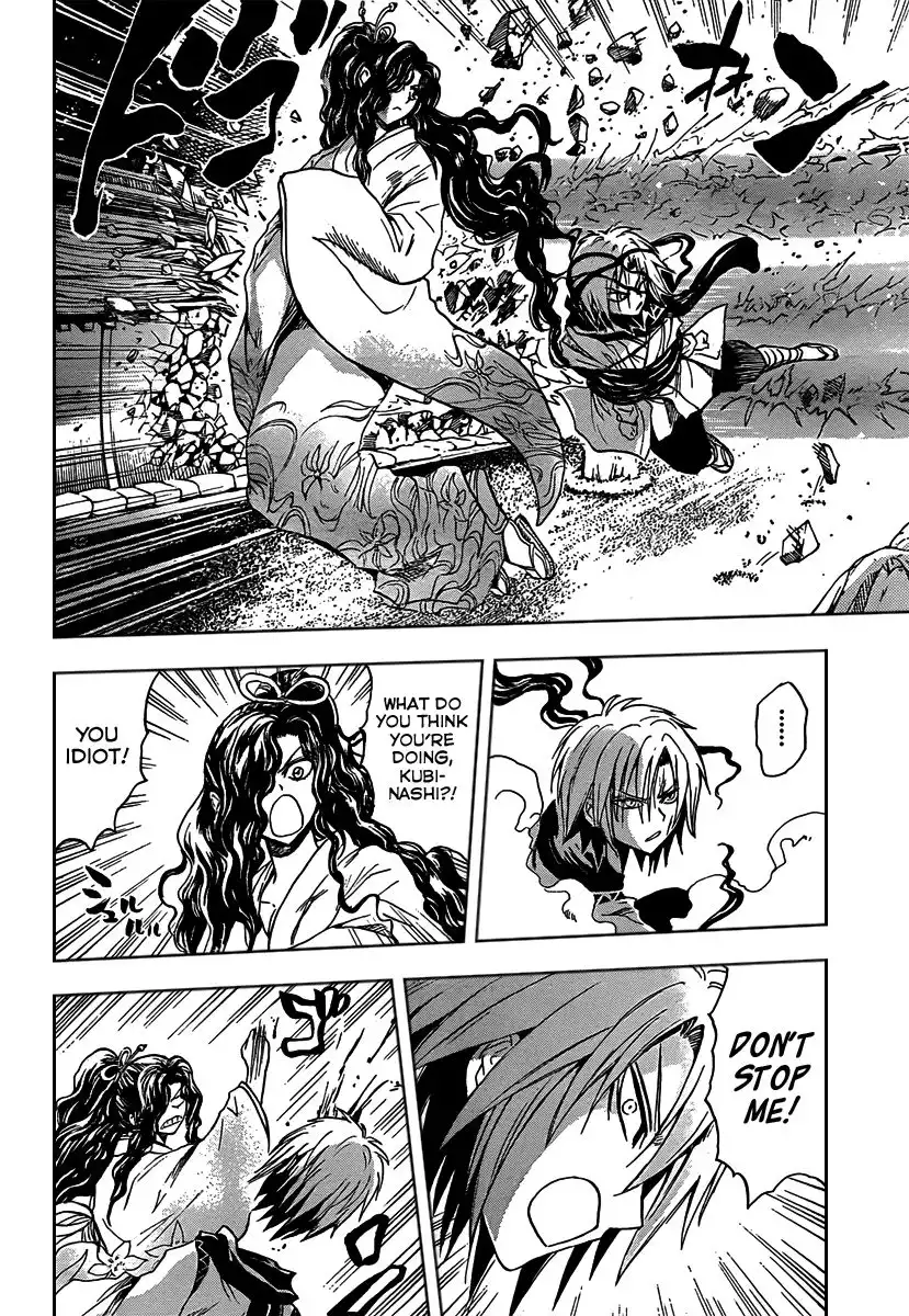 Nurarihyon No Mago Chapter 101 12
